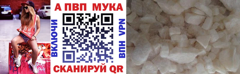 Магазин наркотиков Тулун Амфетамин КОКАИН А ПВП Гашиш Конопля