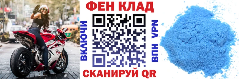 Амфетамин VHQ где купить наркоту Тулун