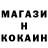 АМФЕТАМИН Розовый Aram Mardanyan