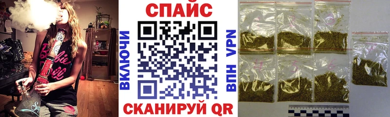 БУТИРАТ оксибутират мега ссылка Тулун