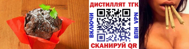 Canna-Cookies конопля  блэк спрут маркетплейс  Тулун 