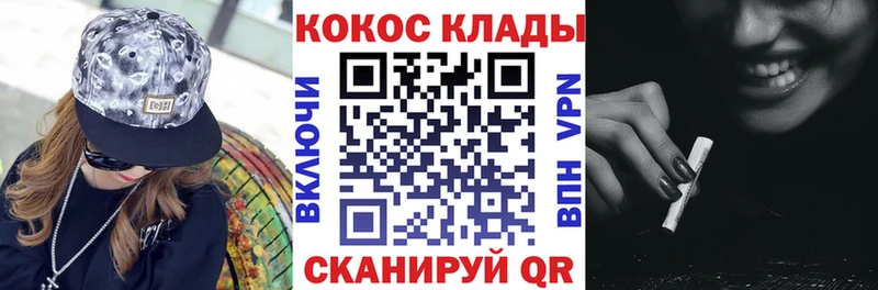 blacksprut   Тулун  COCAIN 99%  купить закладку 