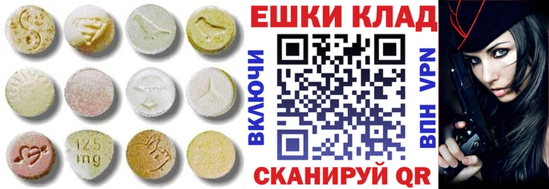 Ecstasy 99%  Тулун 
