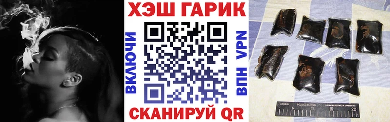 Гашиш Ice-O-Lator  Тулун 