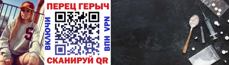 MEGA зеркало  нарко площадка какой сайт  Тулун  ГЕРОИН Heroin  как найти наркотики 