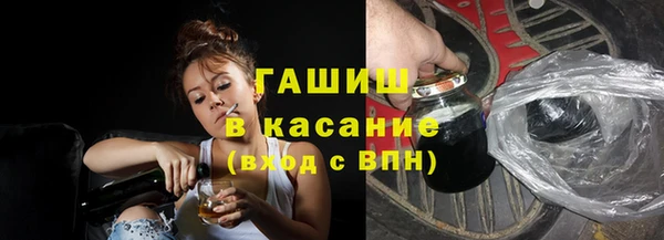 мдма Гусев