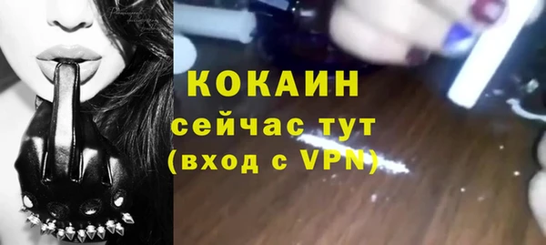 ECSTASY Абаза