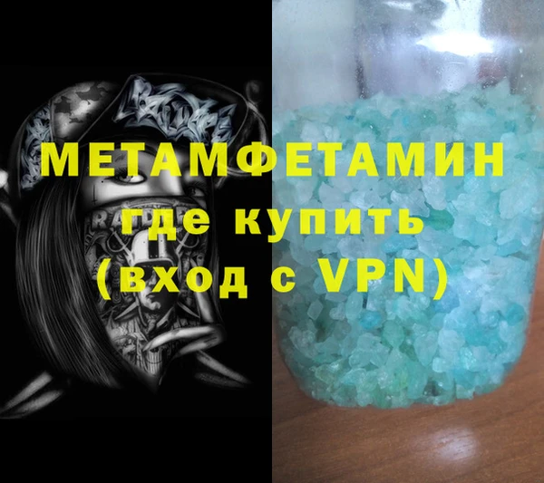 эйфоретик Каменногорск
