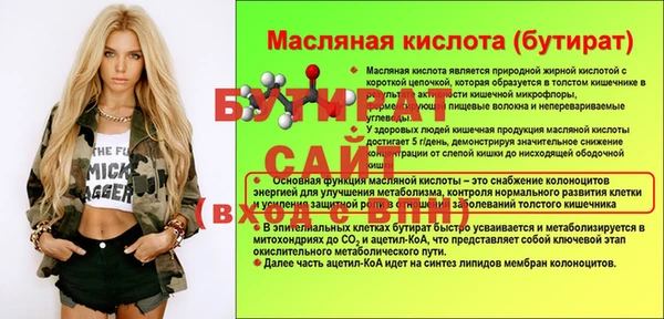 ешки Каменка