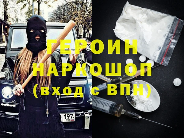 первитин Алексин