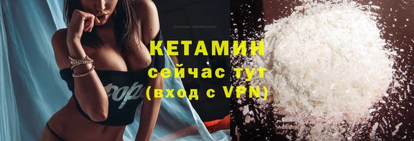 бутират Гусиноозёрск
