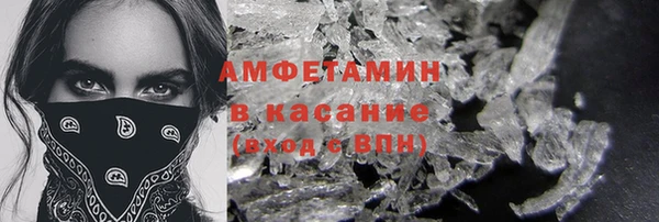 первитин Алексин