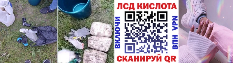 ЛСД экстази ecstasy  Тулун 
