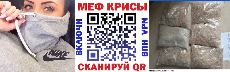мега ССЫЛКА  Тулун  Меф мяу мяу 