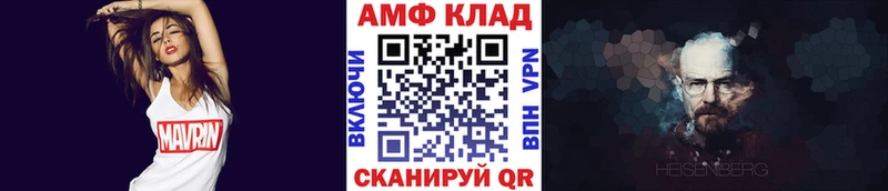 KRAKEN ссылки  Тулун  МЕТАМФЕТАМИН винт 
