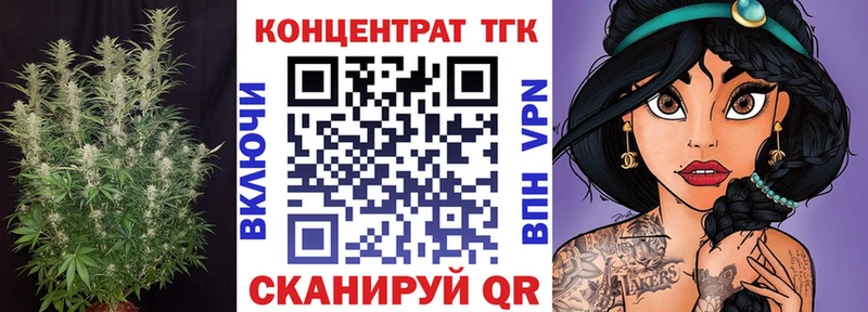 магазин    Тулун  Дистиллят ТГК Wax 